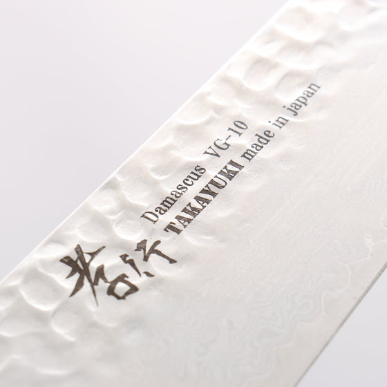 Sakai Takayuki VG10 33 Layer Damascus Gyuto 210mm(Blade only) - Seisuke Knife