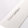Sakai Takayuki Blue Steel No.2 Honyaki Kiritsuke Sujihiki - Seisuke Knife - Slide 3
