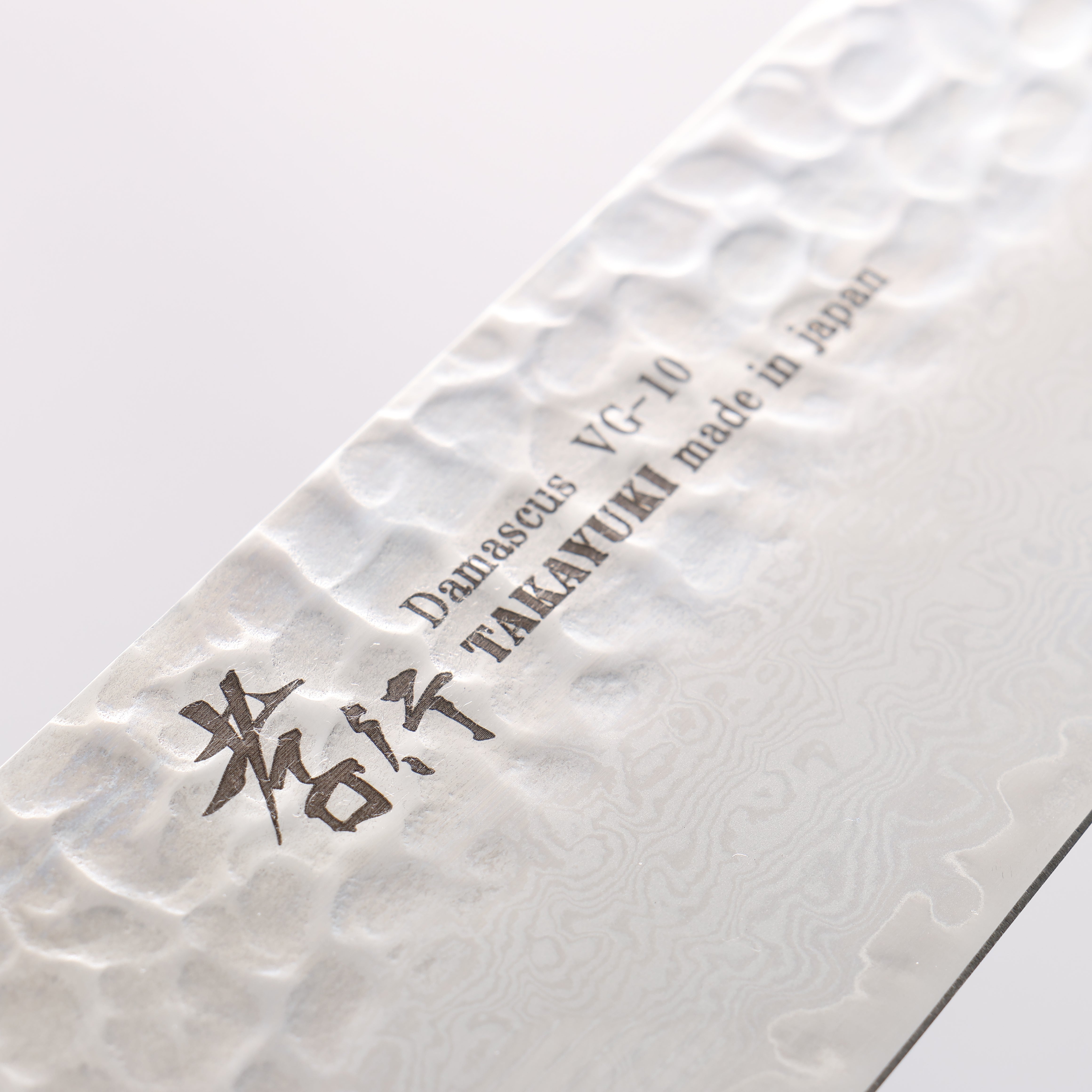 Sakai Takayuki Nanairo VG10 33 Layer Kengata Gyuto 190mm Tortoiseshell ABS Resin Handle - Seisuke Knife