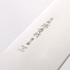 Sakai Takayuki Honyaki Blue Steel No.2 Japanese Chef's Santoku Knife 180mm - Seisuke Knife - Slide 3