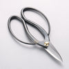 Sakai Takayuki Okubo Carbon Steel Pruning Scissors 180mm - Seisuke Knife - Slide 1