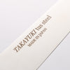 Sakai Takayuki TUS Stainless Steel Sujihiki - Slide 3