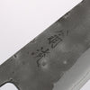 Oul SLD Nashiji Small Bunka 125mm Magnolia Handle - Seisuke Knife - Slide 3