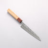 Yoshimi Kato Hyo SG2 Hammered Petty-Utility 150mm Oak (Ferrule: Rosewood) Handle - Seisuke Knife - Slide 1