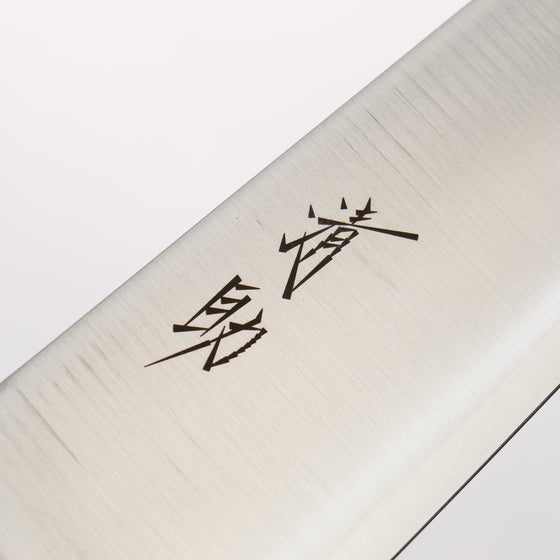 Seisuke VG1 Gyuto 210mm Black Pakka wood Handle - Seisuke Knife