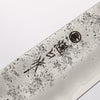 Higuchi Silver Steel No.3 Nashiji Gyuto 210mm Black Pakka wood Handle - Seisuke Knife - Slide 3