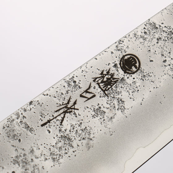 Higuchi Silver Steel No.3 Nashiji Gyuto 210mm Black Pakka wood Handle - Seisuke Knife