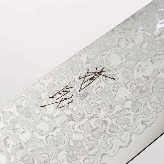 Seisuke VG10 Damascus Migaki Finished Kiritsuke Santoku 180mm Rosewood (Ferrule: Black Pakka Wood) Handle - Seisuke Knife