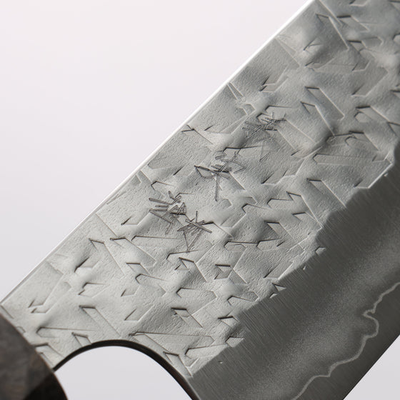 Yoshimi Kato Hyo SG2 Hammered Santoku 170mm Stabilized Birch with Black Resin Handle - Seisuke Knife