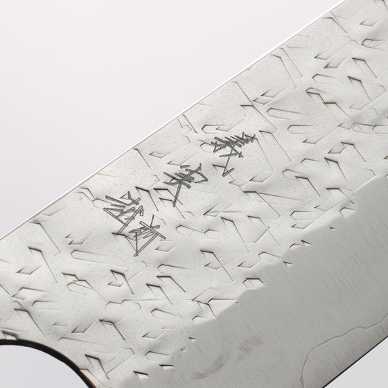 Yoshimi Kato Hyo SG2 Hammered Gyuto 240mm Ebony Wood(With White Ring) Handle - Seisuke Knife
