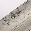 Seisuke Swedish Steel-stn Damascus Washiji Nakiri 165mm Magnolia Handle - Seisuke Knife - Slide 3
