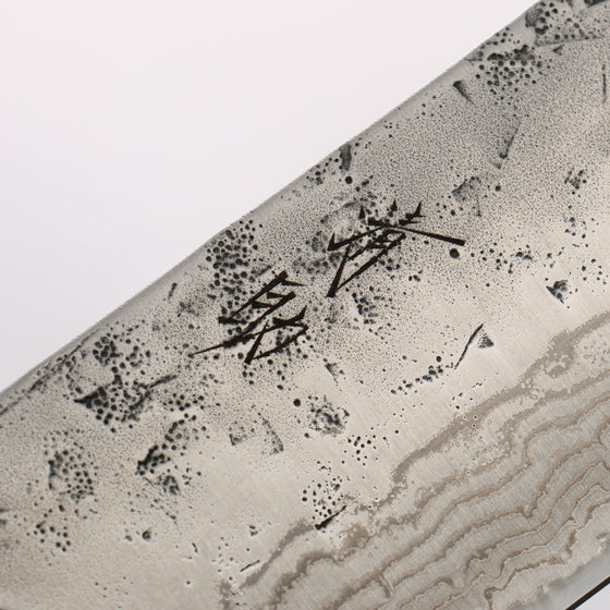 Seisuke Swedish Steel-stn Damascus Washiji Nakiri 165mm Magnolia Handle - Seisuke Knife