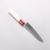 Makoto Kurosaki VG10 Hammered Petty-Utility 135mm Magnolia (Ferrule: Red Pakka Wood) Handle - Seisuke Knife - Slide 2