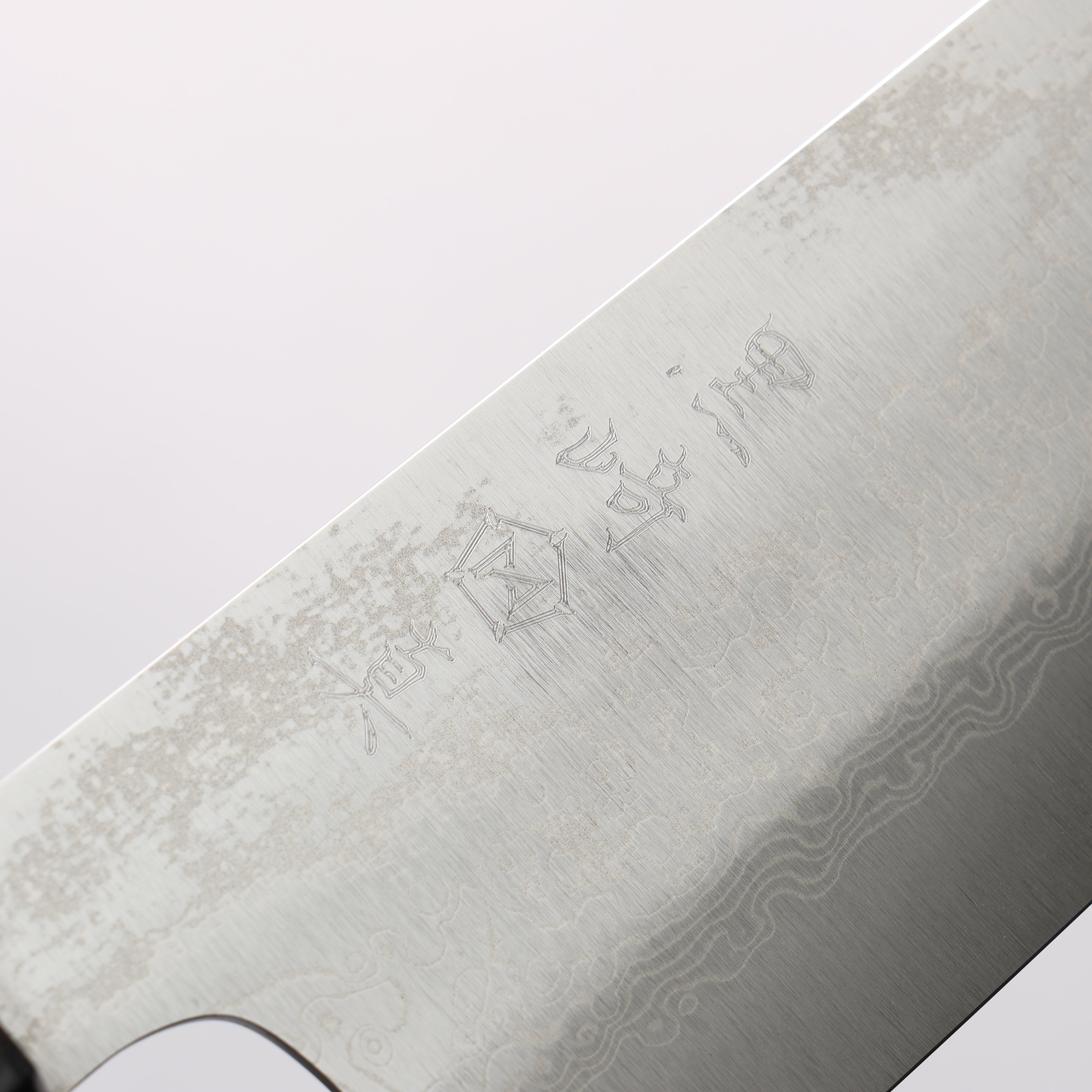 Makoto Kurosaki VG10w Damascus Gyuto 210mm Ebony Wood (With Black Turquoise Ring) Handle - Seisuke Knife