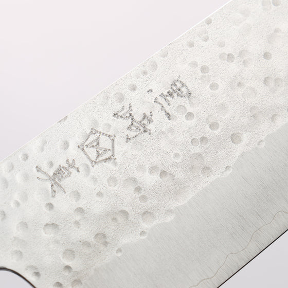 Makoto Kurosaki VG10 Hammered Gyuto 210mm Magnolia (Ferrule: Red Pakka Wood) Handle - Seisuke Knife