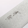 Seisuke VG10 Damascus Kiritsuke Gyuto 210mm Burnt Wood Lacquered Handle - Seisuke Knife - Slide 3