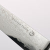 Ryusen Bonten Unryu VG10 63 Layer Damascus Petty-Utility 135mm Black Pakka wood Handle - Seisuke Knife - Slide 4