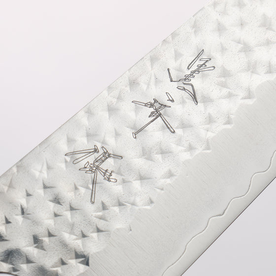 Yu Kurosaki Senko Ryu SG2 Hammered Small Santoku 150mm Rosewood (ferrule: Green Pakka wood) Handle - Seisuke Knife