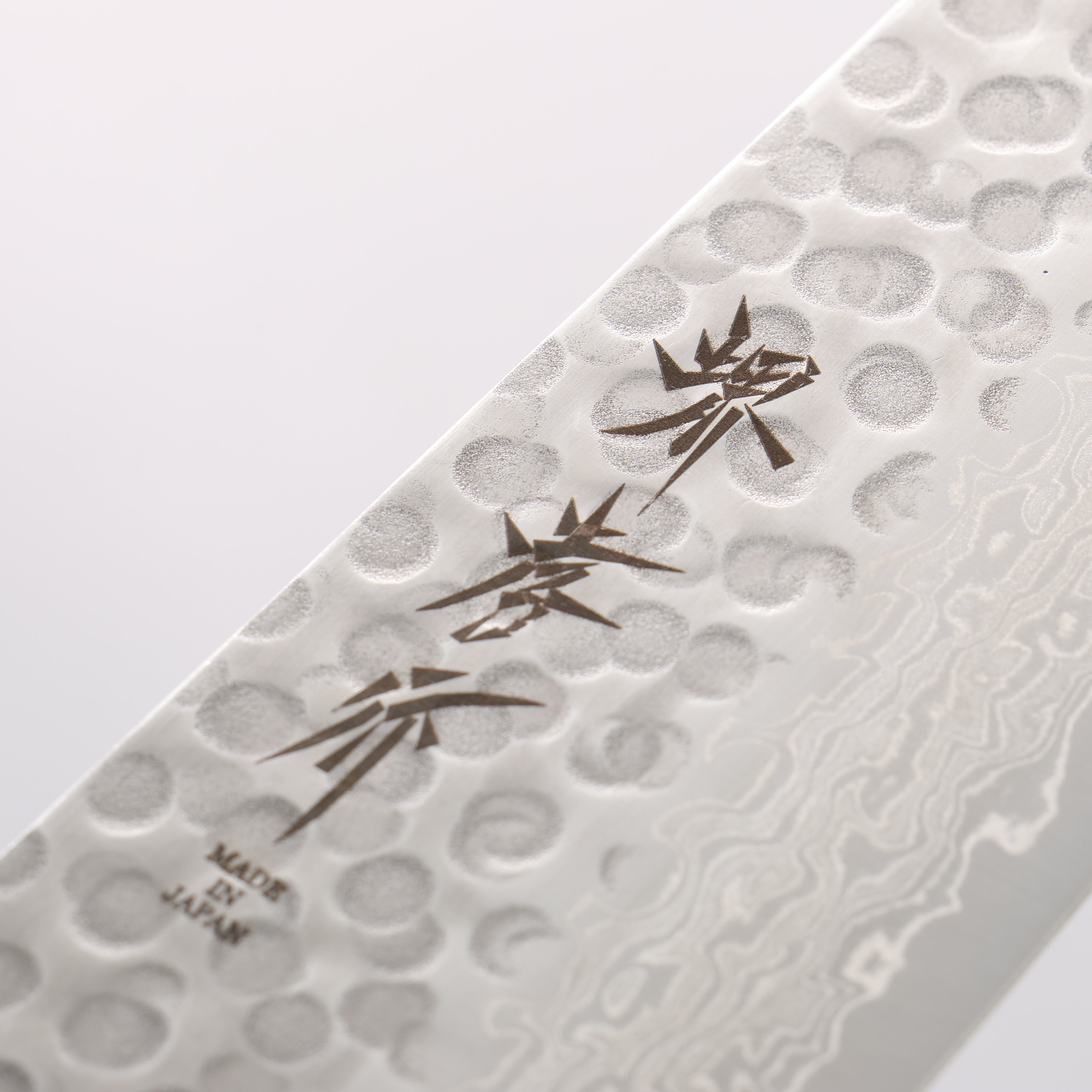 Sakai Takayuki 45 Layer Damascus Japanese Chef's Gyuto Knife 240mm with Shitan Handle - Seisuke Knife