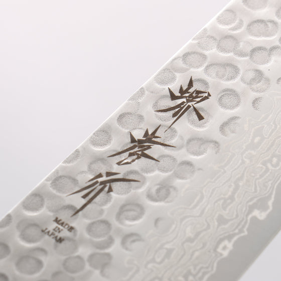 Sakai Takayuki 45 Layer Damascus Japanese Chef's Gyuto Knife 240mm with Shitan Handle - Seisuke Knife