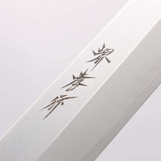 Sakai Takayuki Sakai Takayuki Nanairo INOX Molybdenum Yanagiba 270mm with Red Tortoiseshell ABS Resin Handle - Seisuke Knife