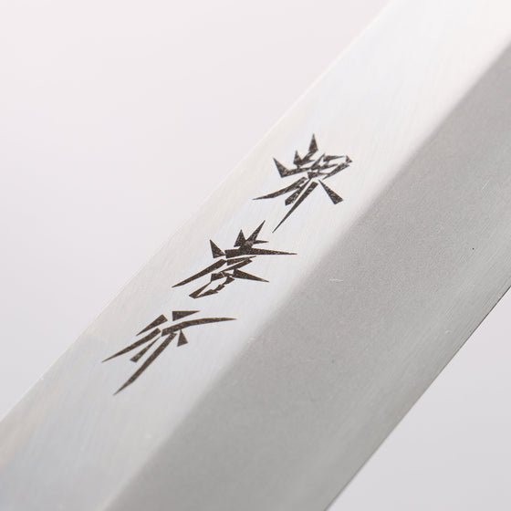 Sakai Takayuki Nanairo INOX Molybdenum Yanagiba 270mm with Blue Tortoiseshell ABS Resin Handle - Seisuke Knife