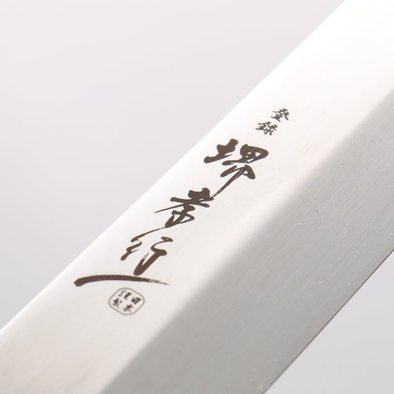 Sakai Takayuki Ginryu Honyaki Swedish Steel Mirrored Finish Sakimaru Yanagiba 300mm Stabilized wood Handle with Sheath - Seisuke Knife