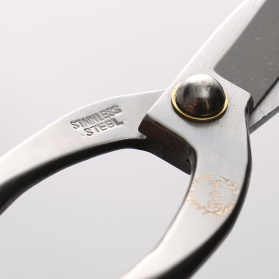 Sakai Takayuki Stainless Steel Flower Scissors 165mm - Seisuke Knife