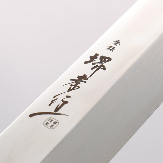 Sakai Takayuki Ginryu Honyaki Swedish Steel Mirrored Finish Sakimaru Yanagiba 300mm Stabilized wood Handle with Sheath - Seisuke Knife