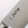 Kanjyo HAP40 Santoku 180mm Mahogany Handle - Seisuke Knife - Slide 3