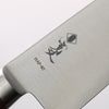 Kanjyo HAP40 Kiritsuke Santoku 180mm Mahogany Handle - Seisuke Knife - Slide 3
