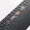 Sakai Takayuki Kurokage VG10 Hammered Teflon Coating Santoku 170mm Burnt Oak Handle - Seisuke Knife - Slide 3