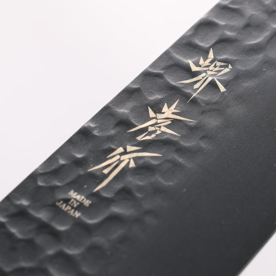 Sakai Takayuki Kurokage VG10 Hammered Teflon Coating Santoku 170mm Burnt Oak Handle - Seisuke Knife