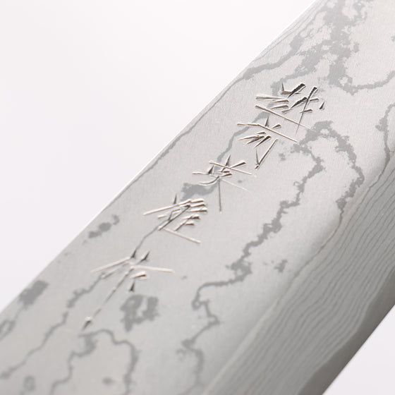Hideo Kitaoka White Steel No.2 Damascus Mioroshi Deba195mm Oak with Black Silver Lacquer Handle - Seisuke Knife