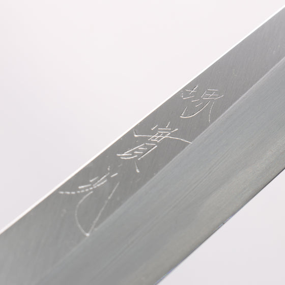 Jikko White Steel No.2 Yanagiba 240mm Shitan Handle - Seisuke Knife