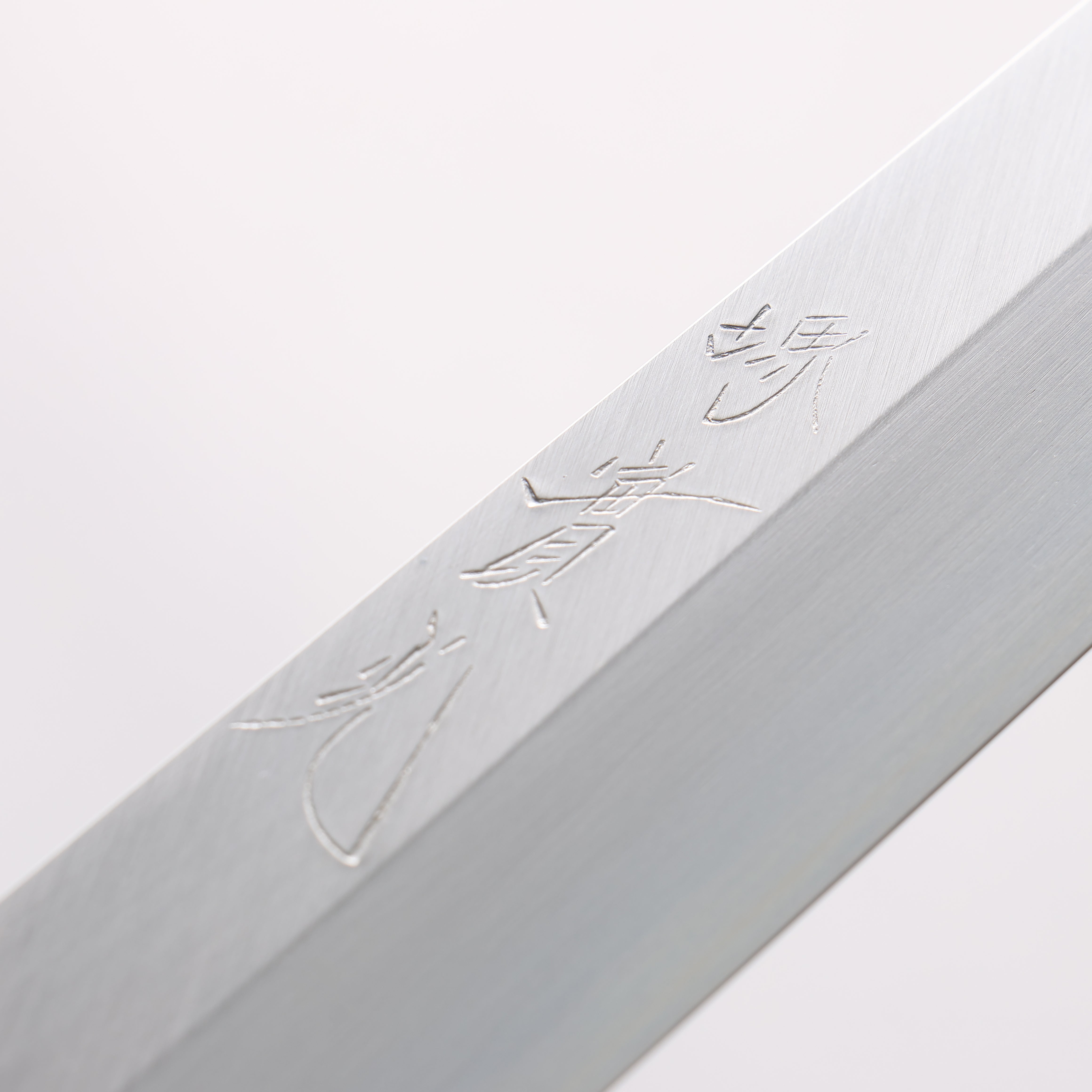 Jikko White Steel No.2 Sakimaru Yanagiba 270mm Shitan Handle - Seisuke Knife