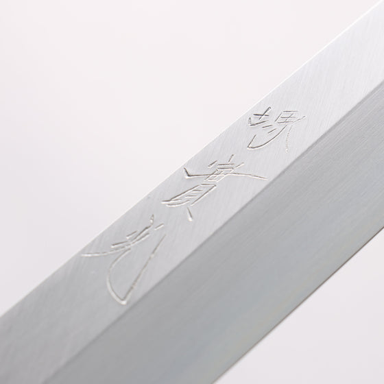 Jikko White Steel No.2 Sakimaru Yanagiba  270mm Shitan Handle