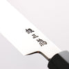 Sakai Takayuki Chef Series Silver Steel No.3 Yanagiba Magnolia Handle - Seisuke Knife - Slide 4