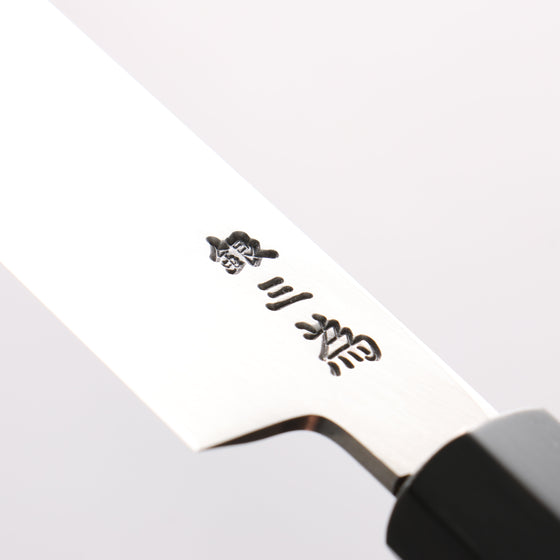 Sakai Takayuki Chef Series Silver Steel No.3 Yanagiba Magnolia Handle - Seisuke Knife