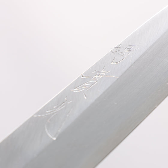 Jikko Arata White Steel No.2 Petty-Utility 150mm Magnolia Handle - Seisuke Knife
