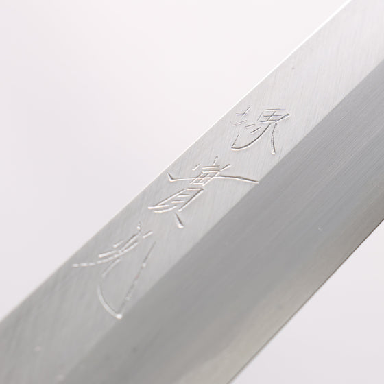 Jikko White Steel No.2 Kiritsuke Yanagiba  270mm Shitan Handle