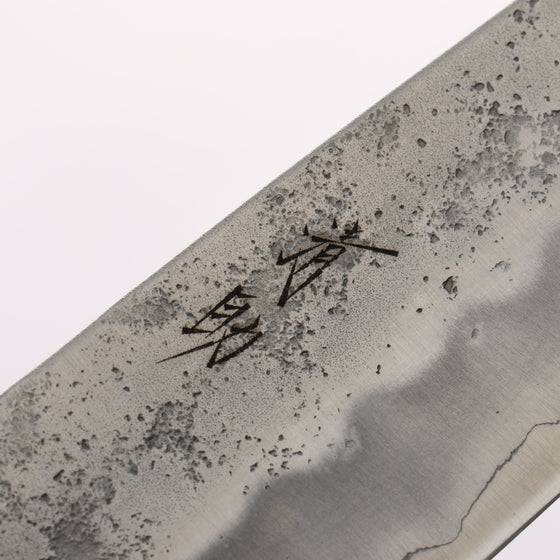 Seisuke Silver Steel No.3 Nashiji Santoku 165mm Magnolia Handle - Seisuke Knife