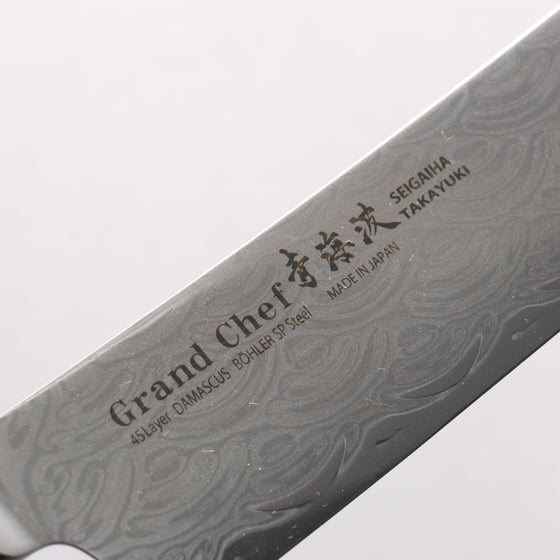 Sakai Takayuki Seigaiha (Blue Ocean Wave) Böhler SP Steel 45 Layer Damascus Migaki Finished Nakiri 160mm Black Pakka wood Handle - Seisuke Knife