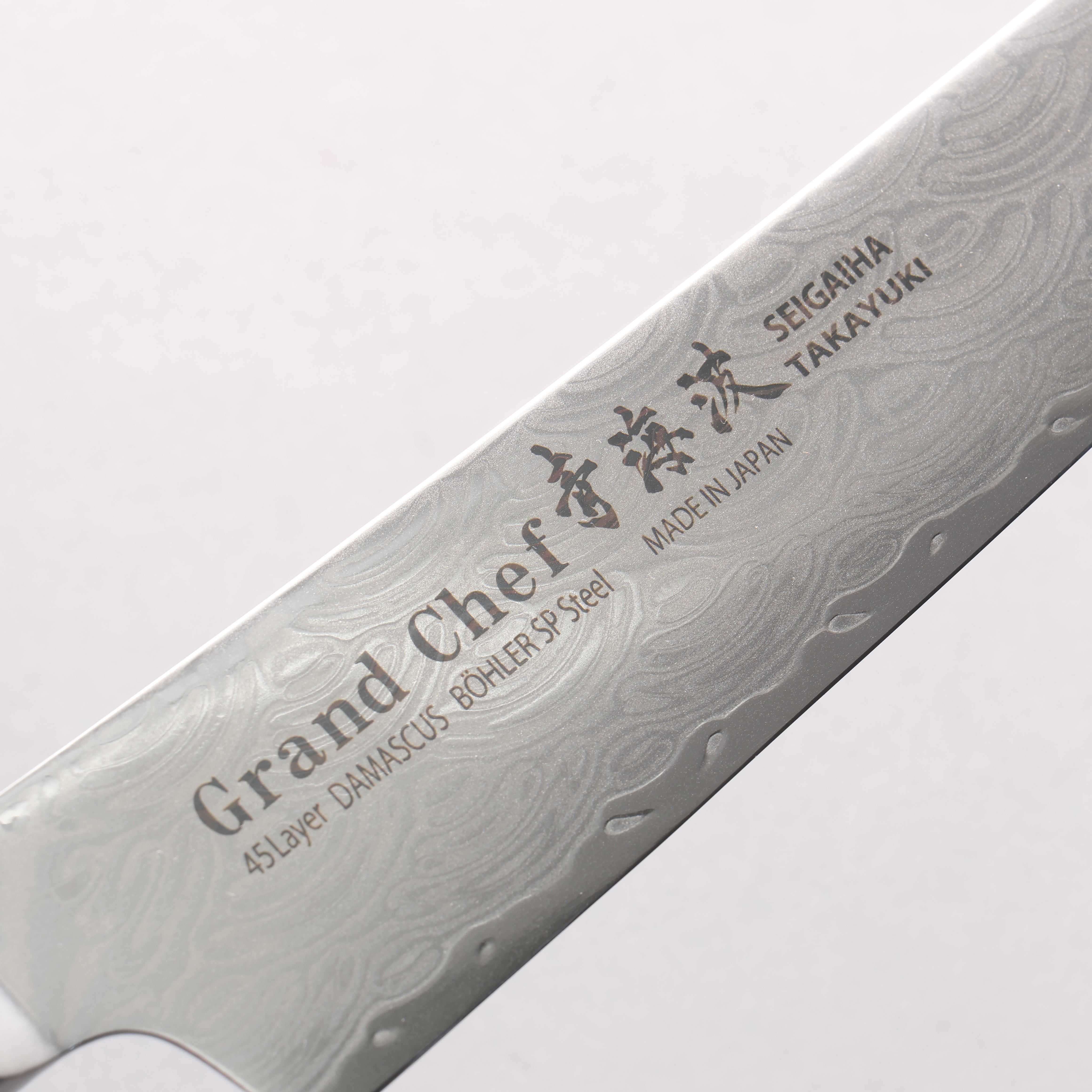 Sakai Takayuki Seigaiha (Blue Ocean Wave) Böhler SP Steel 45 Layer Damascus Migaki Finished Sujihiki 240mm Black Pakka wood Handle - Seisuke Knife