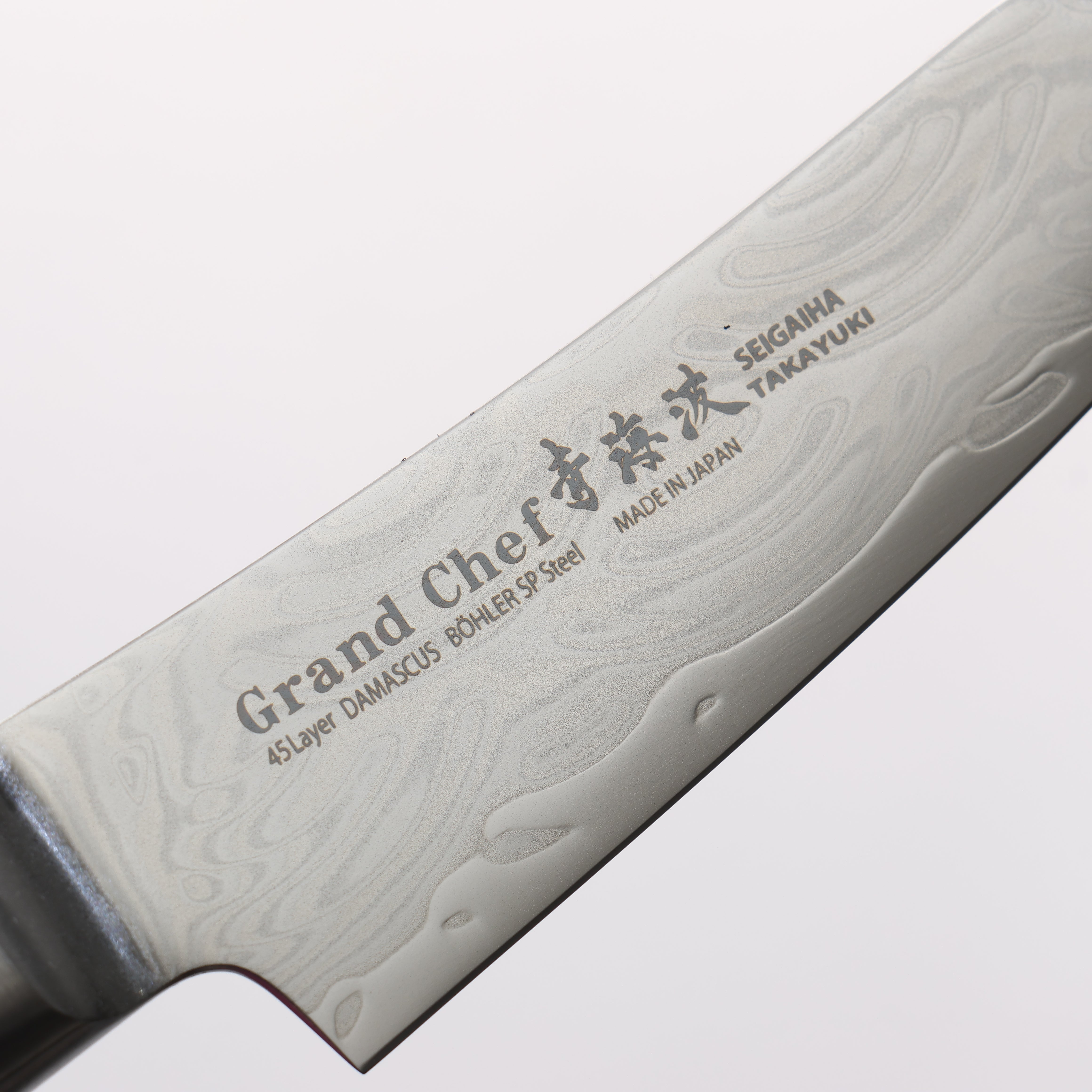 Sakai Takayuki Seigaiha Blue Ocean Wave Böhler SP Steel 45 Layer Damascus Migaki Kengata Paring 80mm Black Pakkawood Handle - Seisuke Knife