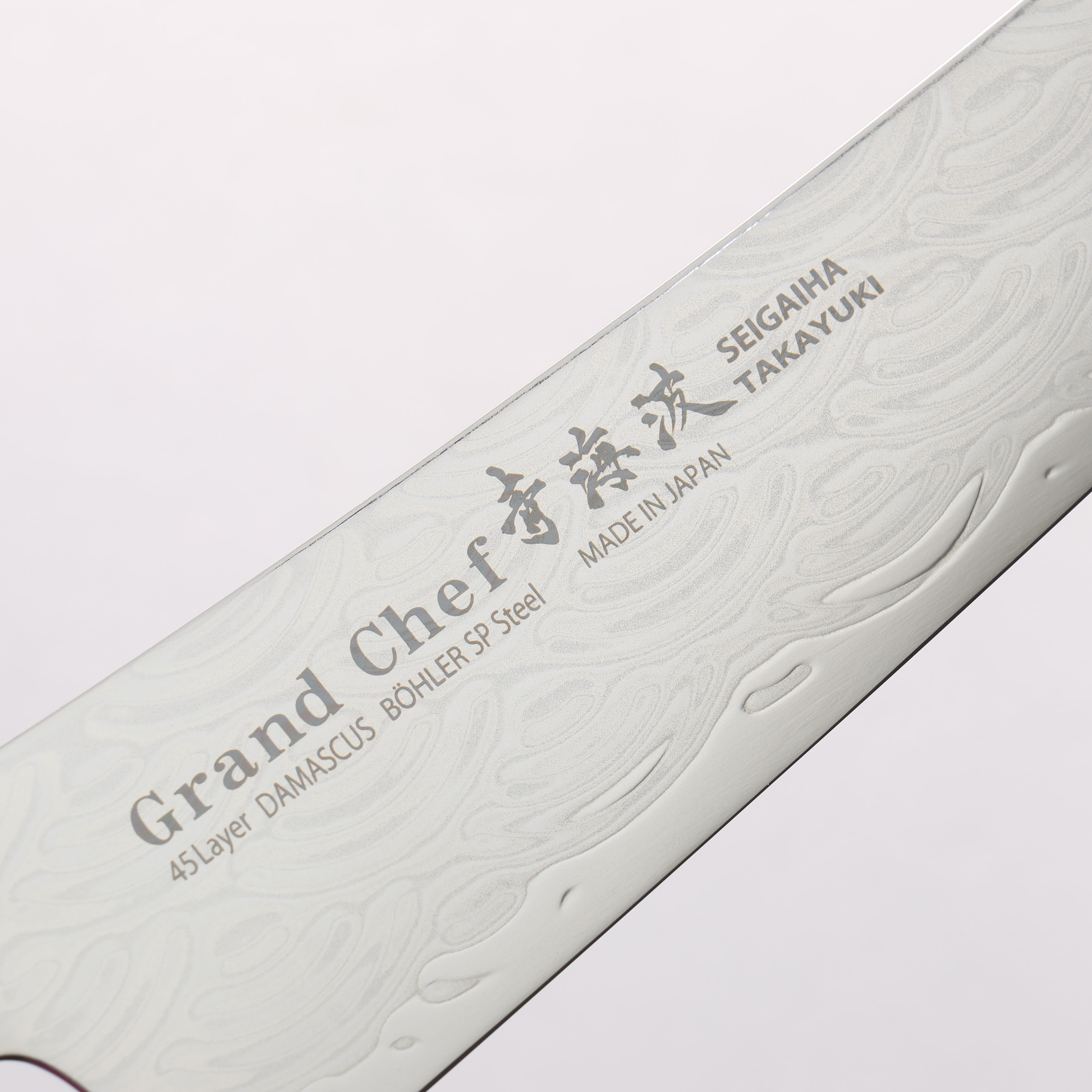 Sakai Takayuki Seigaiha Blue Ocean Wave Böhler SP Steel 45 Layer Damascus Migaki Kengata Santoku 160mm Black Pakkawood Handle - Seisuke Knife