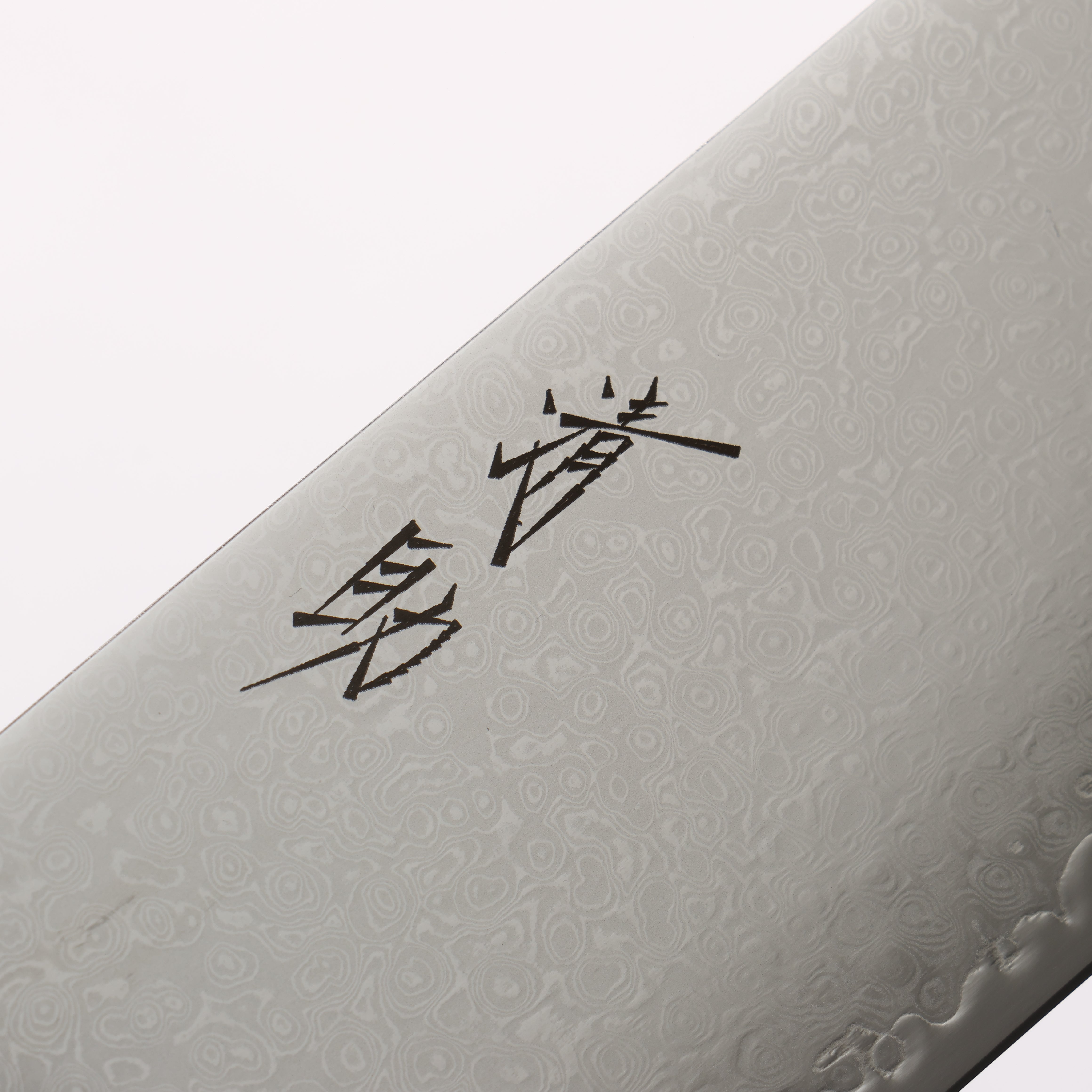 Seisuke VG10 33 Layer Damascus Nakiri 180mm Ebony Wood & White Ring Handle - Seisuke Knife