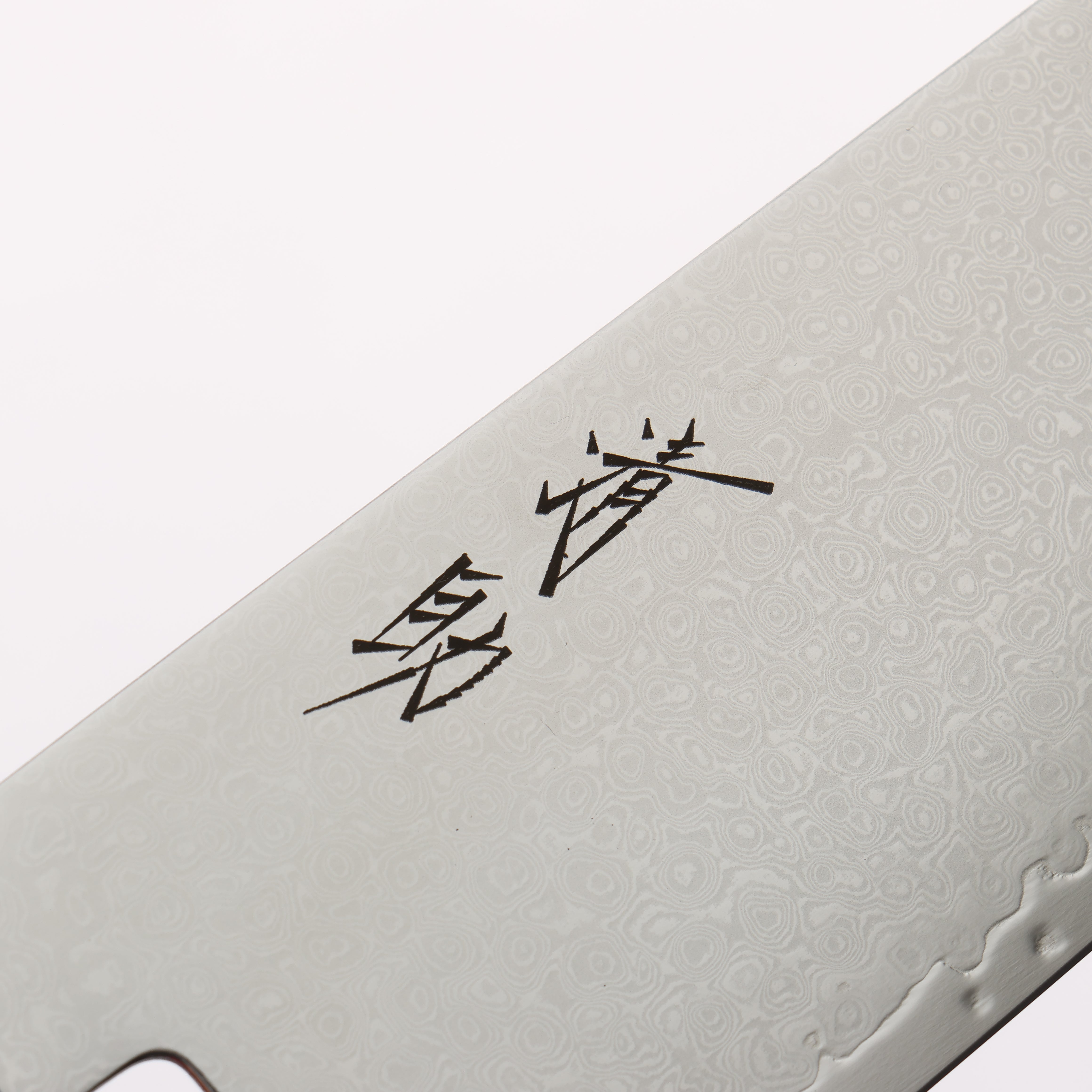 Seisuke VG10 33 Layer Damascus Bunka 180mm Ebony Wood & White Ring Handle - Seisuke Knife