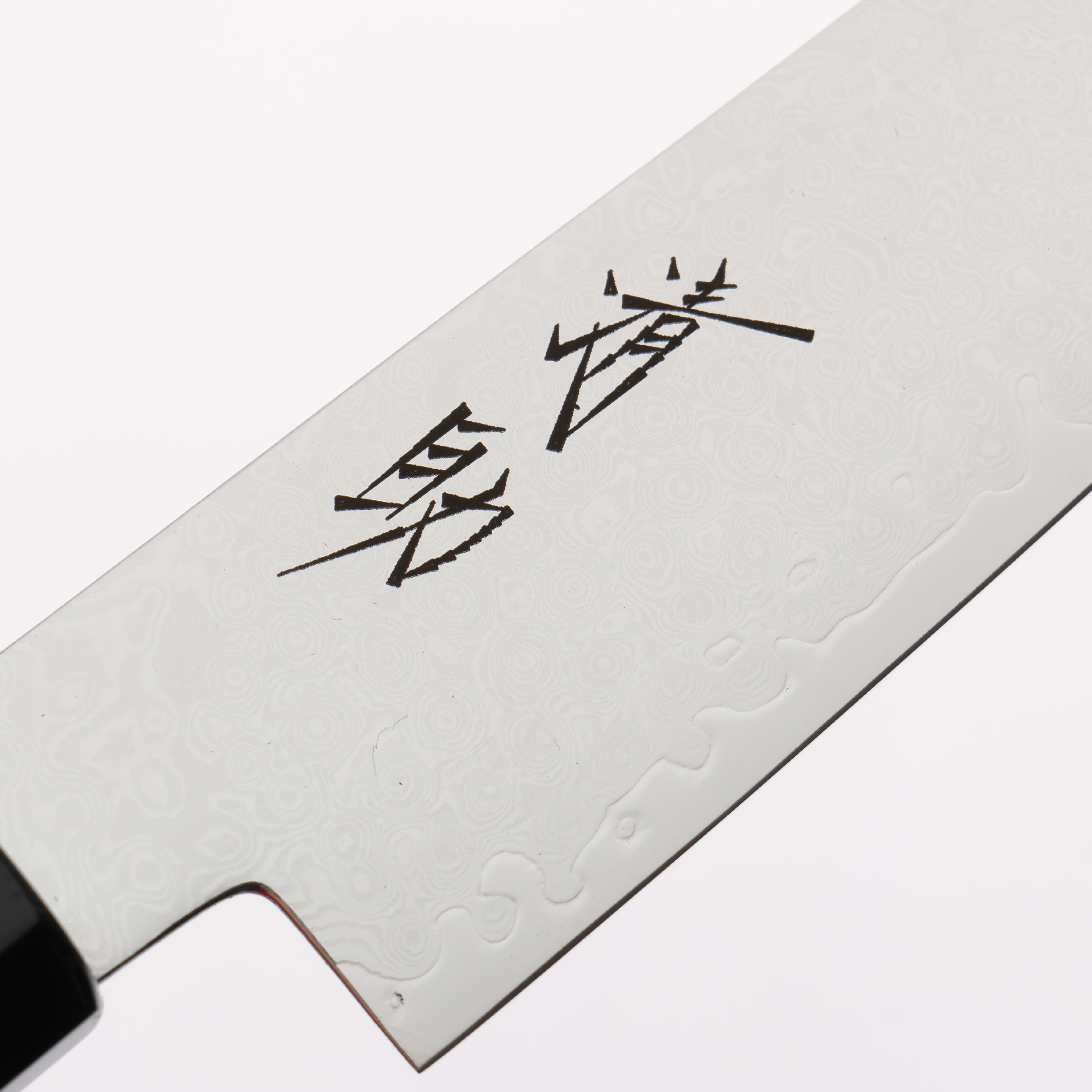 Seisuke VG10 33 Layer Damascus Petty-Utility 150mm Ebony Wood & White Ring Handle - Seisuke Knife