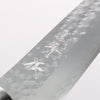 Yu Kurosaki Senko Ei SG2 Hammered Petty-Utility 150mm Clear and Wood Pattern Acrylic Handle - Seisuke Knife - Slide 3